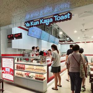 Ya Kun Kaya Toast Anchorvale Grand Opening Promotion FREE Large Coffee/Tea Upgrade until 18 May 2024