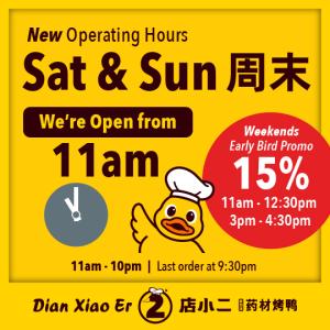 Dian Xiao Er Weekend Early Bird Promotion