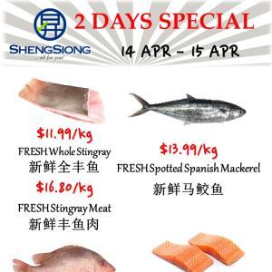 Sheng Siong Seafood Promotion (14-15 Apr 2024)