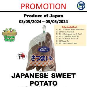 Sheng Siong Vegetables Promotion (3-5 May 2024)