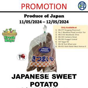 Sheng Siong Vegetables Promotion (11-12 May 2024)