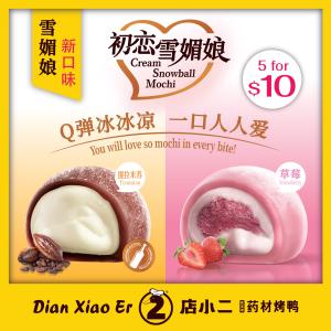 Dian Xiao Er New Mochi Flavours: Strawberry & Tiramisu